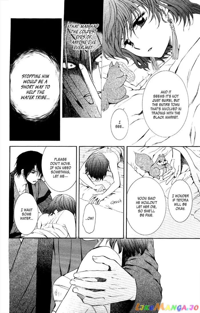 Yona of the Dawn Chapter 83 image 25_optimized